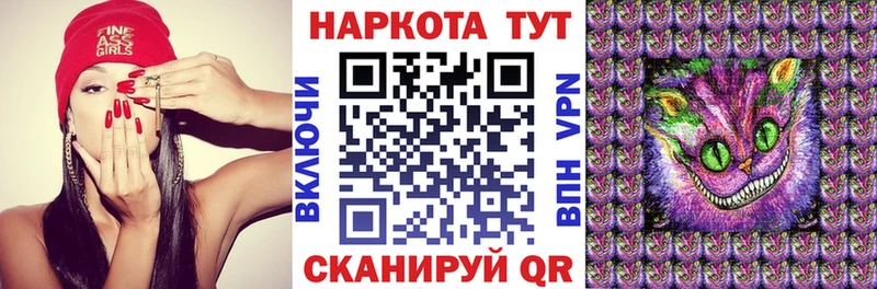 Купить наркоту Нея МДМА  А ПВП  МЕФ  Конопля  Гашиш  АМФ 