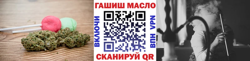 Еда ТГК марихуана  Нея 