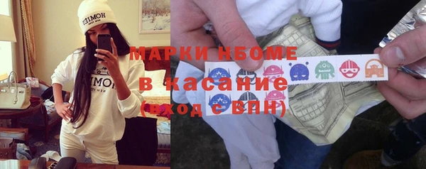 mdpv Балахна
