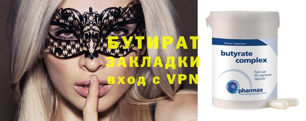 mdpv Балахна