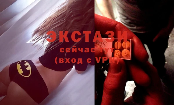 mdpv Балахна