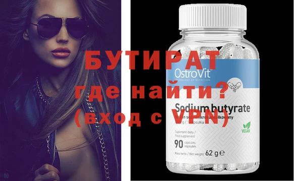 mdpv Балахна
