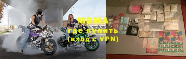 mdpv Балахна
