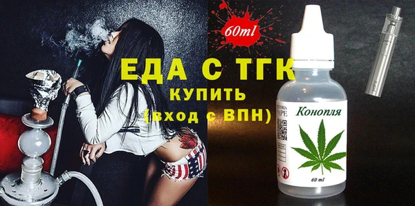 прущая мука Балабаново