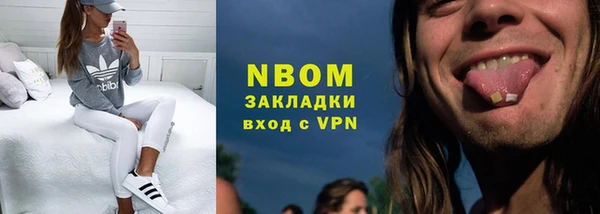 mdpv Балахна