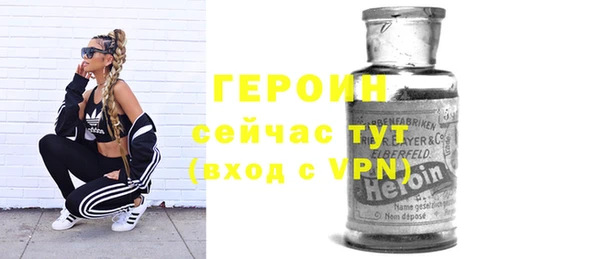 mdpv Балахна