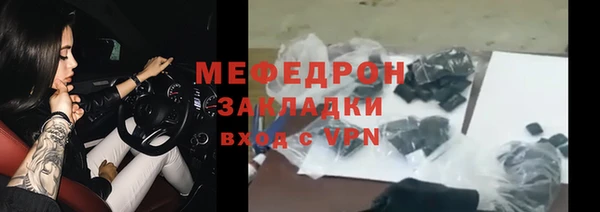 mdpv Балахна