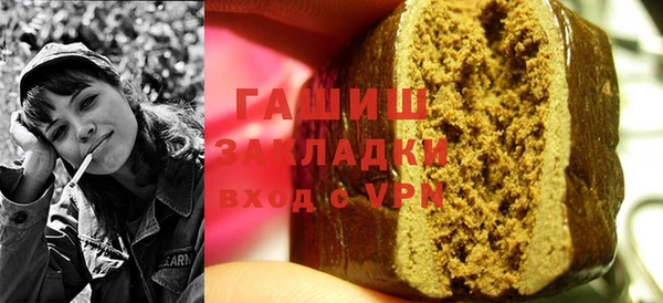 mdpv Балахна