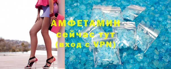 apvp Россошь