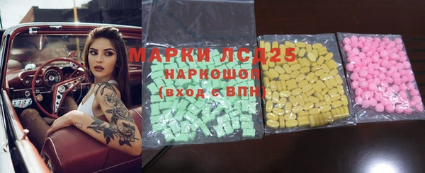 mdpv Балахна