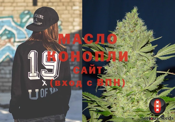 мефедрон мука Саяногорск