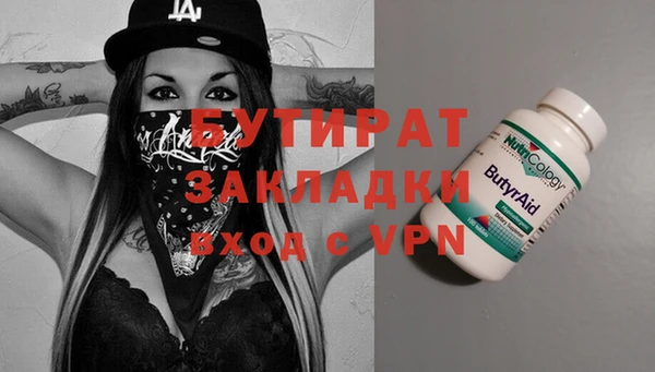 каннабис Сатка