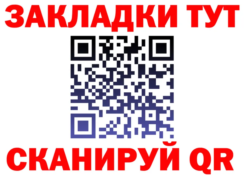 Бутират BDO зеркало дарк нет MEGA Нея