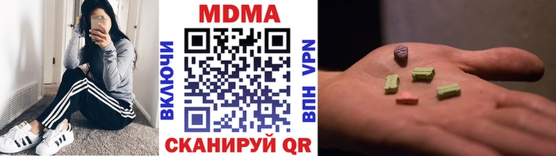 закладки  Нея  МДМА Molly 