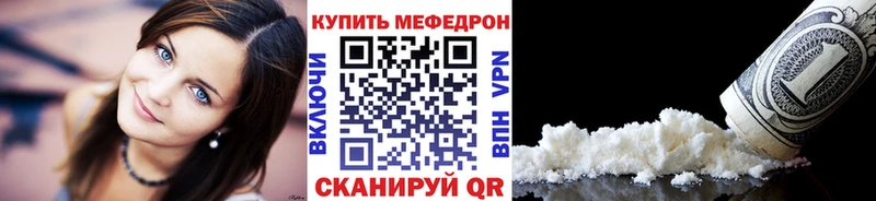 кракен рабочий сайт  Нея  МЯУ-МЯУ VHQ  закладки 