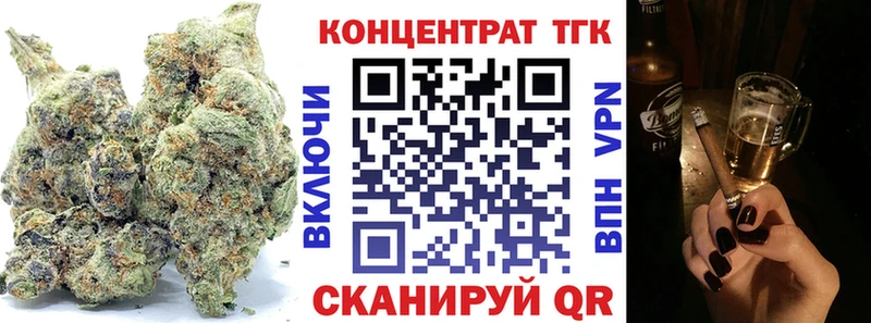 ТГК вейп  даркнет сайт  Нея 